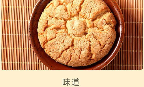 稻香村桃酥禮盒 節(jié)日團(tuán)圓的超值之選