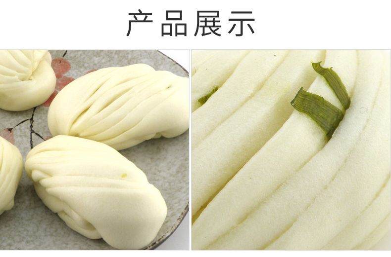 三益真蔥油花卷 速凍蔥香，喚醒北方早餐的經典味蕾