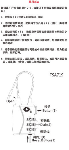 【出國(guó)旅游用品戶外旅行海關(guān)鎖密碼鎖箱包鎖衣柜鎖】?jī)r(jià)格,廠家,圖片,其他鎖具,上海弗露特市場(chǎng)營(yíng)銷(xiāo)策劃-馬可波羅網(wǎng)