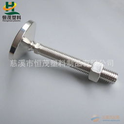 不銹鋼螺栓的強(qiáng)度等級(jí) 品牌 不銹鋼螺栓的強(qiáng)度等級(jí) 采購(gòu) 圖片 批發(fā)