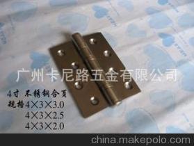 【工廠直銷工程配套合頁 不銹鋼合頁 平開合頁 子母合頁 旗形合頁】?jī)r(jià)格,廠家,圖片,合頁、鉸鏈,廣州市白云區(qū)同和卡尼路五金經(jīng)營(yíng)部-